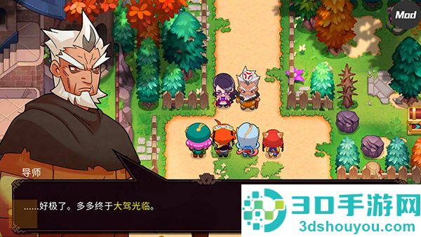 精灵世界灭绝最新版(Nexomon: Extinction安装器)