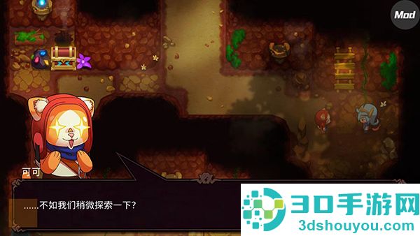 精灵世界灭绝最新版(Nexomon: Extinction安装器)