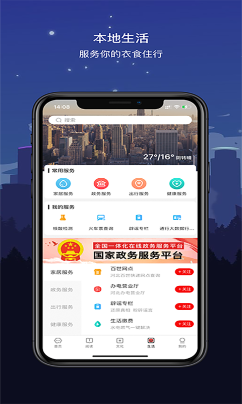 猫咪行动游戏