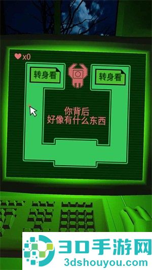 逃离幽暗密林最新版