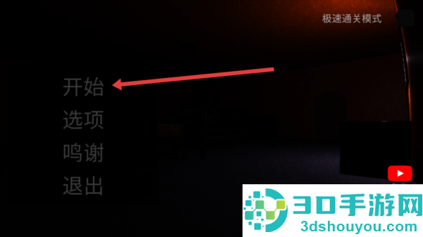 大便的复仇免费下载