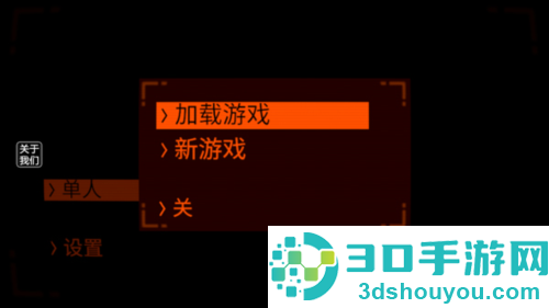 致命公司海外版手机游戏