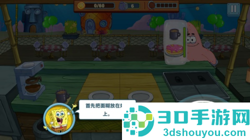 海绵宝宝蟹堡王大挑战中文版(SpongeBob - Krusty Cook Off)