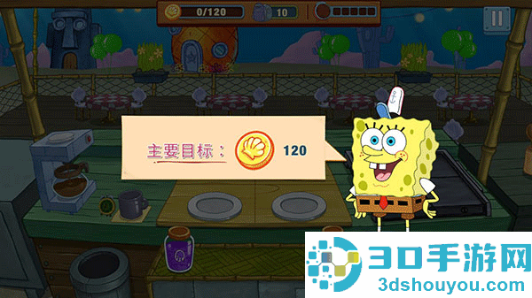海绵宝宝蟹堡王大挑战中文版(SpongeBob - Krusty Cook Off)