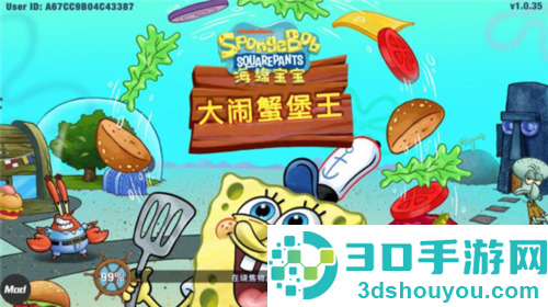 海绵宝宝蟹堡王大挑战中文版(SpongeBob - Krusty Cook Off)