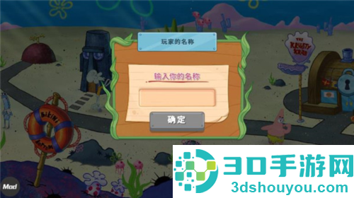 海绵宝宝蟹堡王大挑战中文版(SpongeBob - Krusty Cook Off)