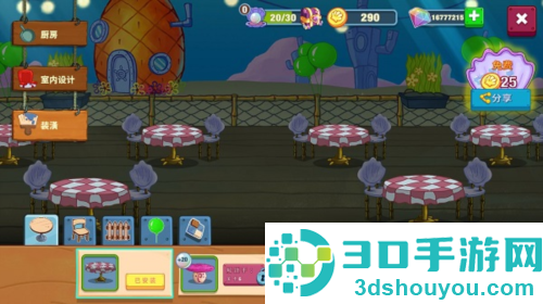 海绵宝宝蟹堡王大挑战中文版(SpongeBob - Krusty Cook Off)