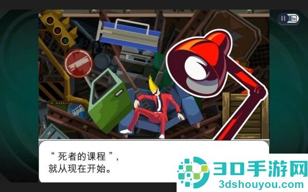 幽灵诡计手机安卓版
