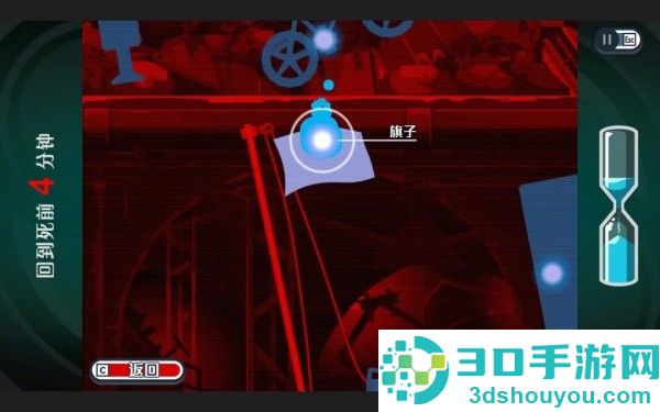 幽灵诡计手机安卓版