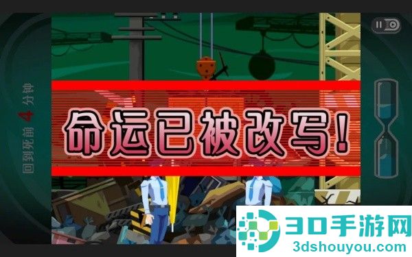 幽灵诡计手机安卓版