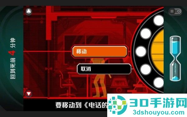 幽灵诡计手机安卓版