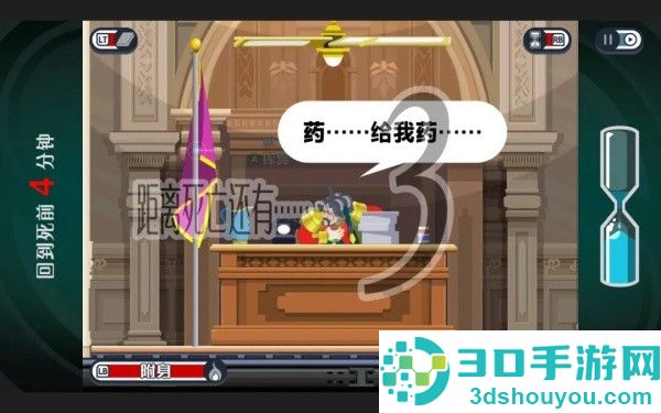 幽灵诡计手机安卓版