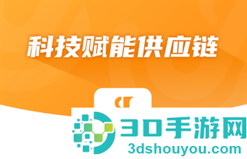 佳势司机端
