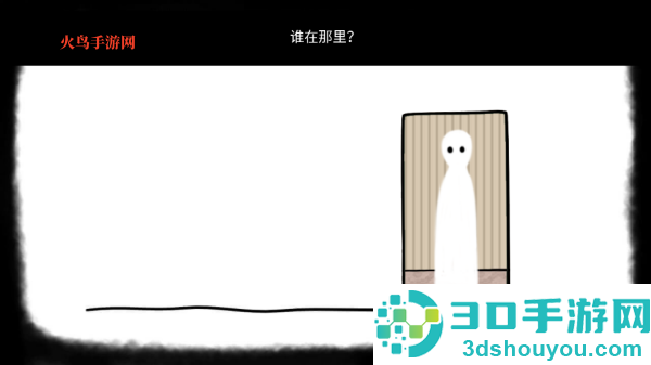 RustRed游戏