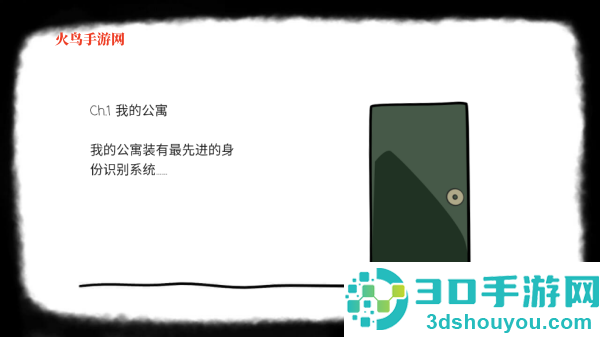 RustRed游戏