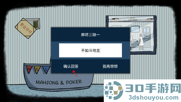 RustRed游戏