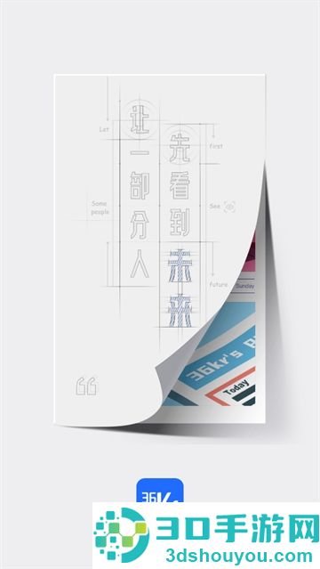 36氪官方版