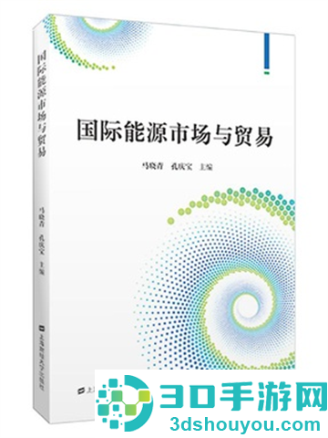 上财云津官方正版