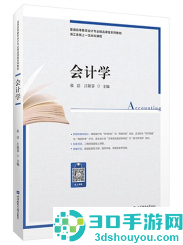 上财云津官方正版