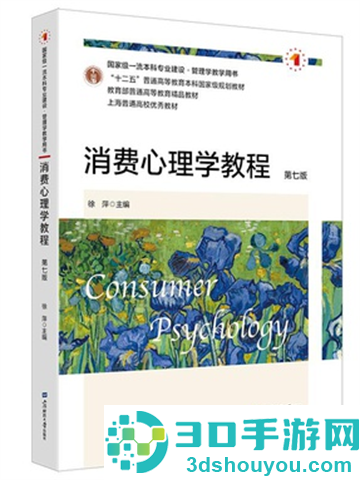 上财云津官方正版