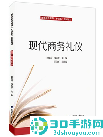 上财云津官方正版