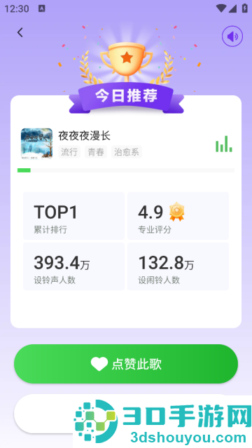 免费铃声海量软件