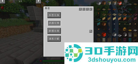 我的世界原神生存整合包手机版