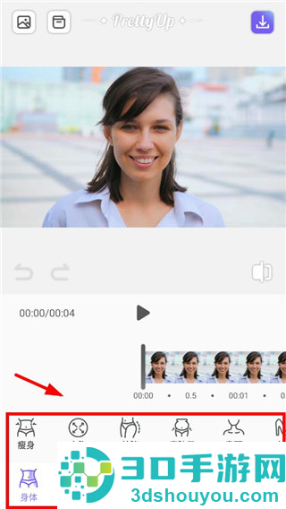 PrettyUp视频p图最新版下载