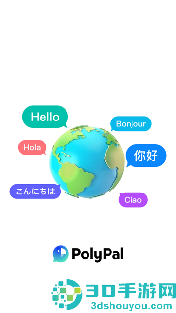 polypal官方下载
