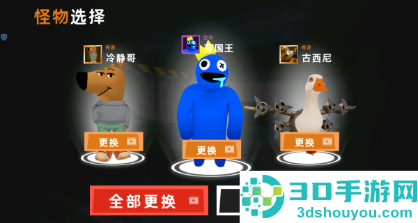 后室逃生禁区游戏