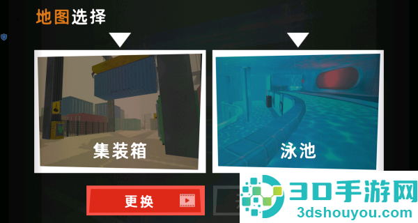 后室逃生禁区游戏