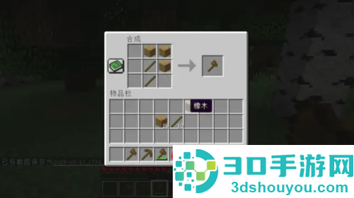我的世界PE版(Minecraft)