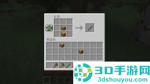 我的世界PE版(Minecraft)