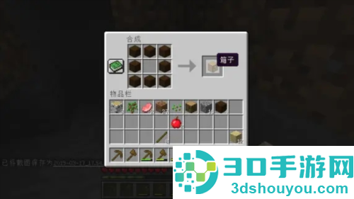 我的世界PE版(Minecraft)