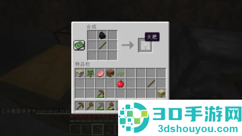 我的世界PE版(Minecraft)