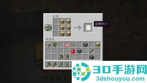 我的世界PE版(Minecraft)