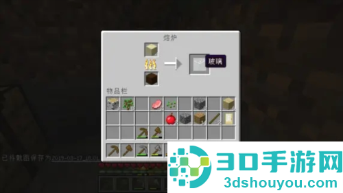 我的世界PE版(Minecraft)