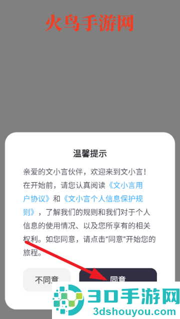 文心一言app官方版(文小言)