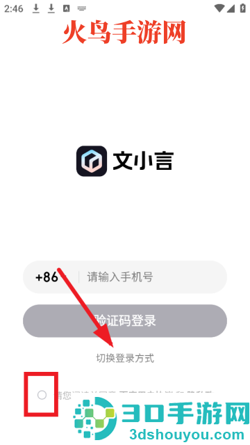 文心一言app官方版(文小言)