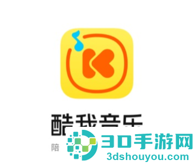 酷我音乐HD下载