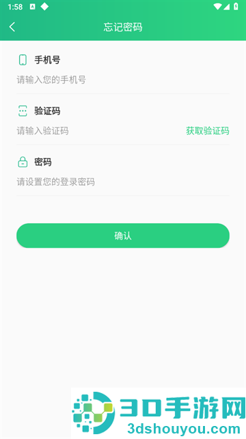获客云app