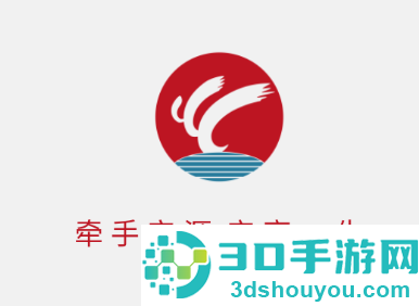 安源宝下载