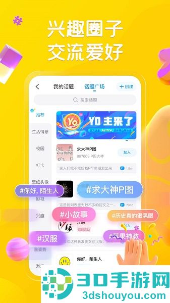 最右app官方下载