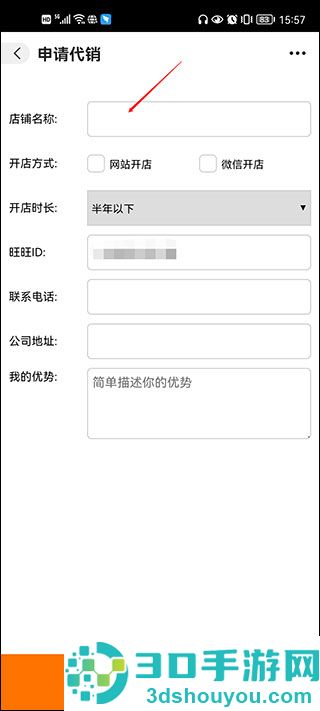 阿里巴巴批发网1688网官方app安卓版