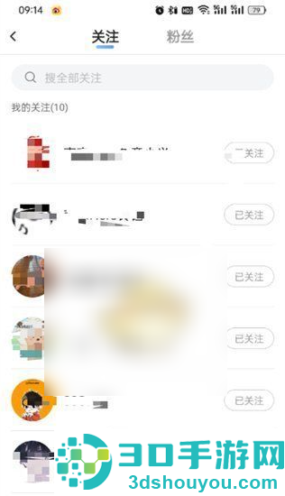 斗鱼直播平台app