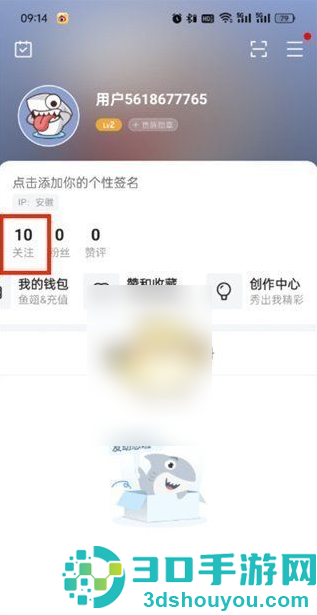 斗鱼直播平台app