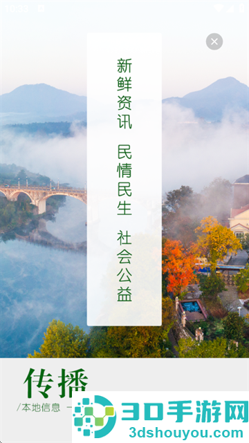 宁国论坛官方版