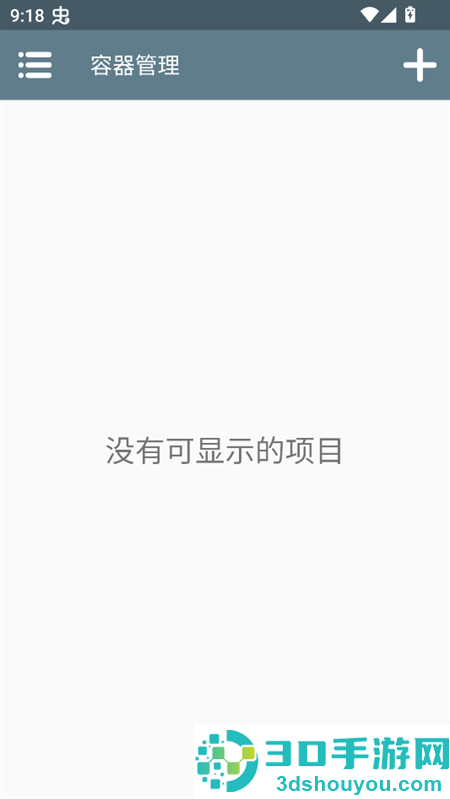暴煞狂想2安卓版下载安装最新版本(暴煞狂想2-家暴篇)