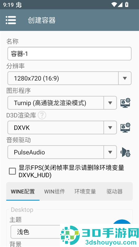 暴煞狂想2安卓版下载安装最新版本(暴煞狂想2-家暴篇)