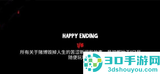 戒赌模拟器官方正版下载(皮卡布:停!)